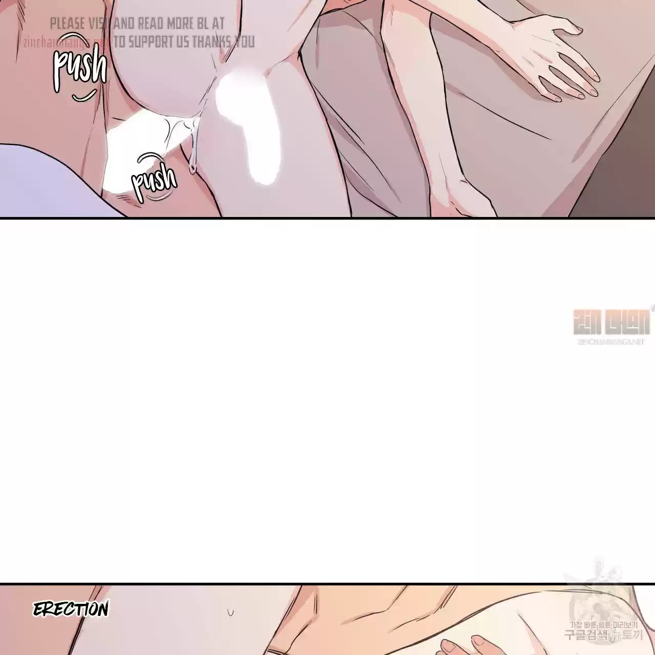 No Love Zone Chapter 72