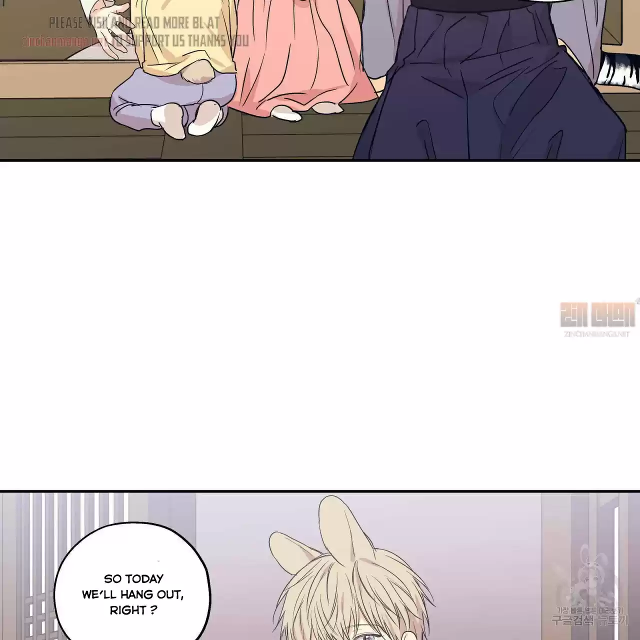 No Love Zone Chapter 72