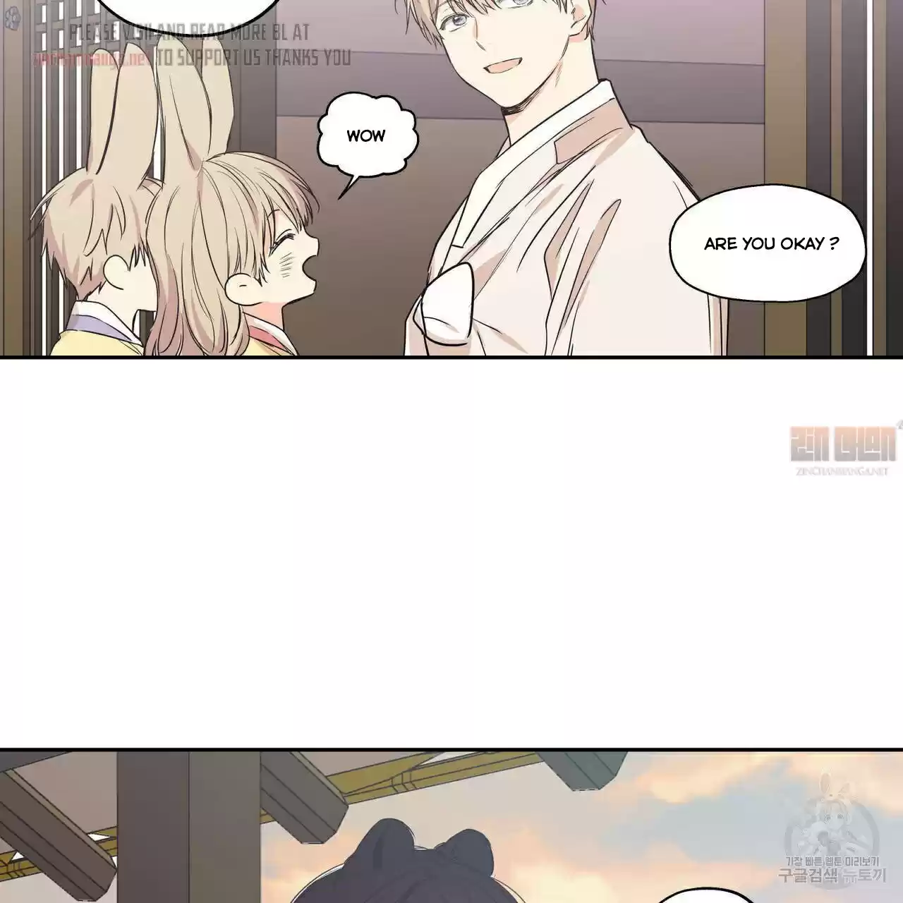 No Love Zone Chapter 72