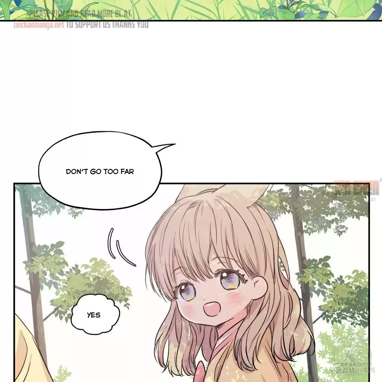 No Love Zone Chapter 72