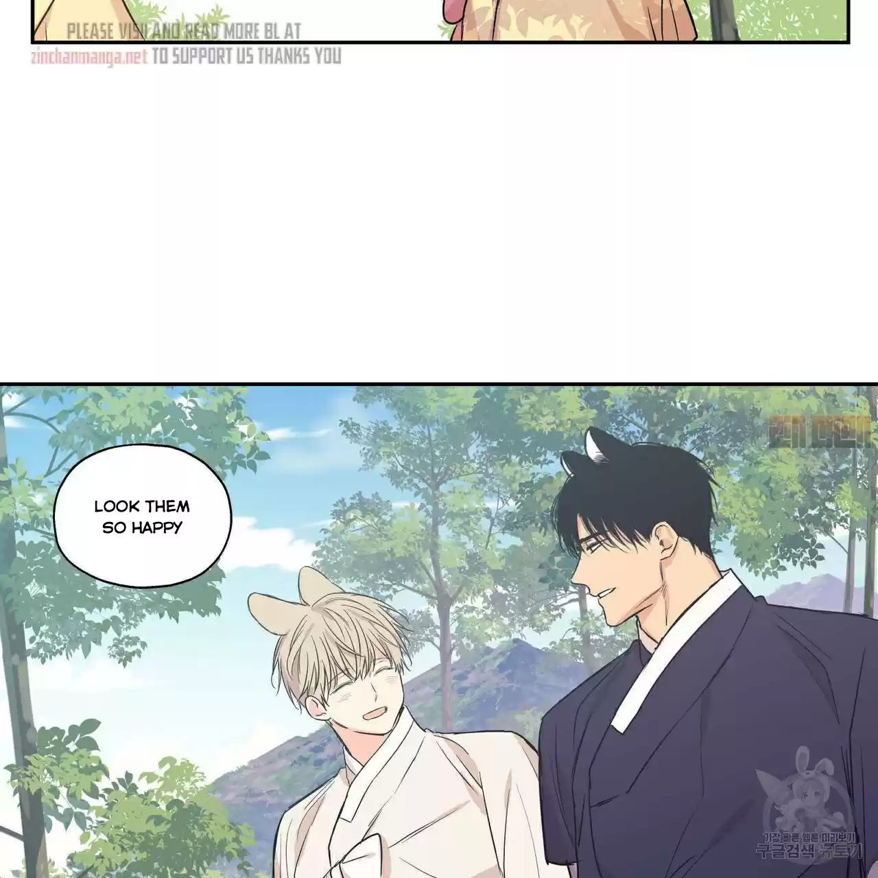 No Love Zone Chapter 72