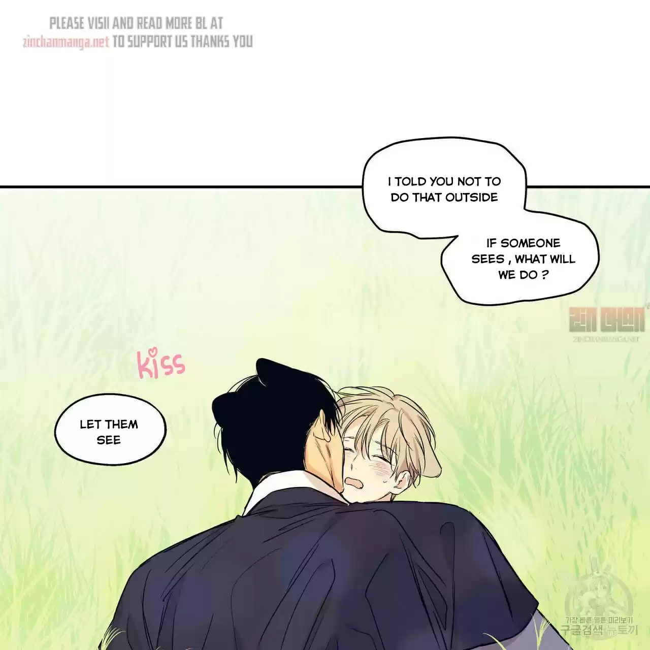 No Love Zone Chapter 72