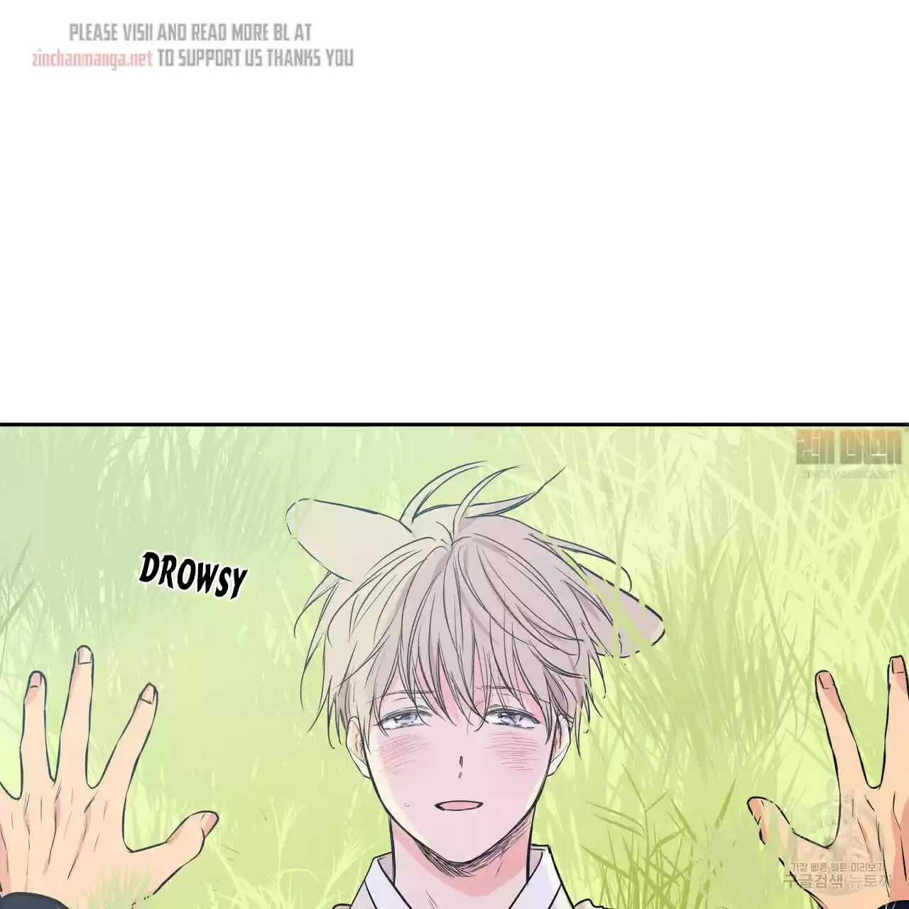 No Love Zone Chapter 72