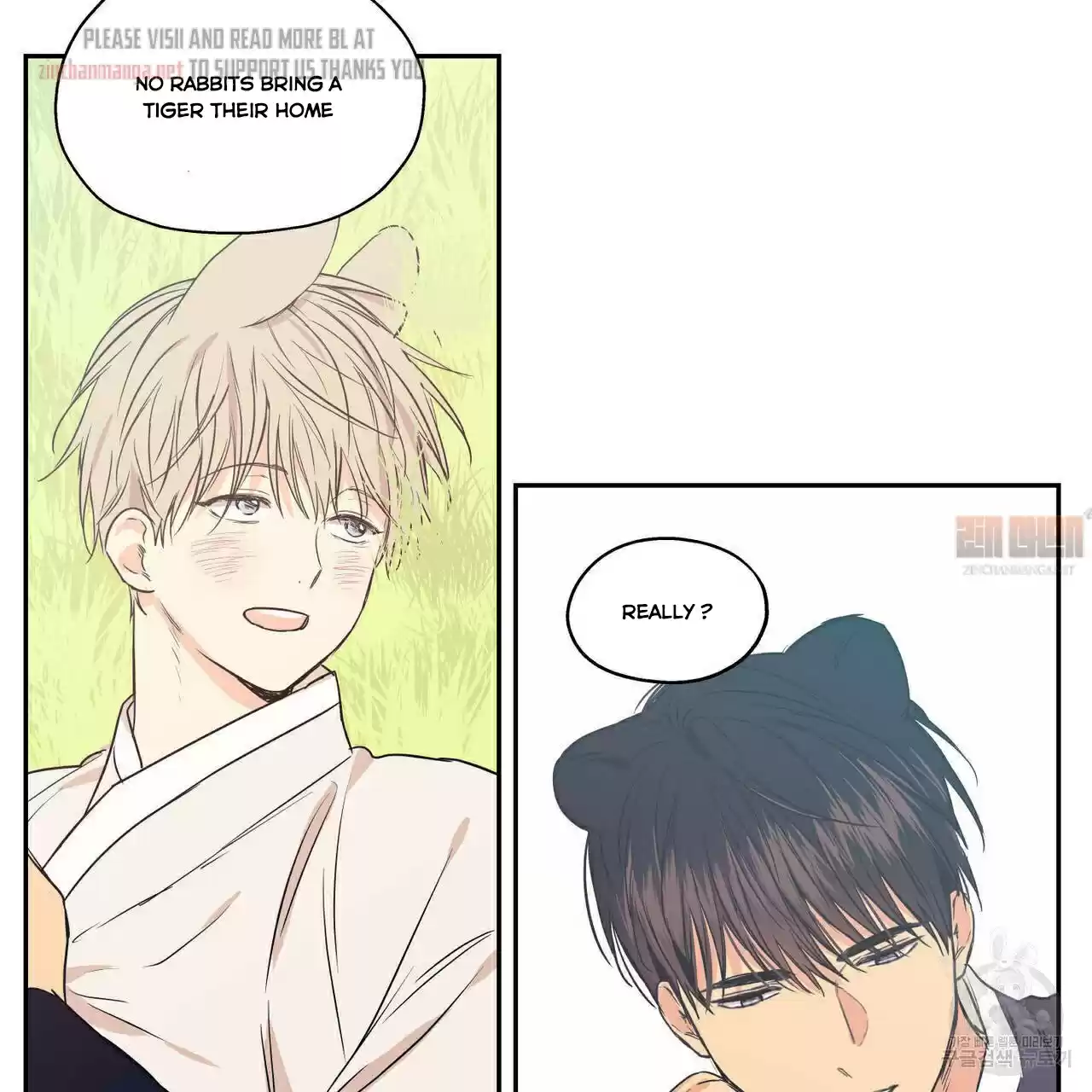 No Love Zone Chapter 72