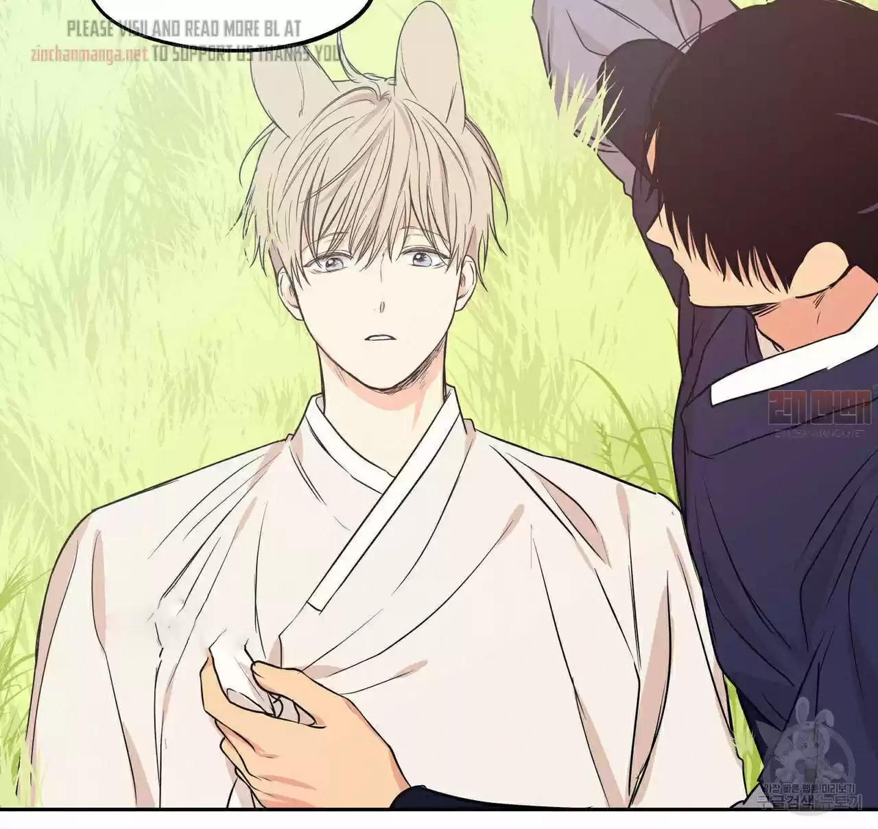 No Love Zone Chapter 72