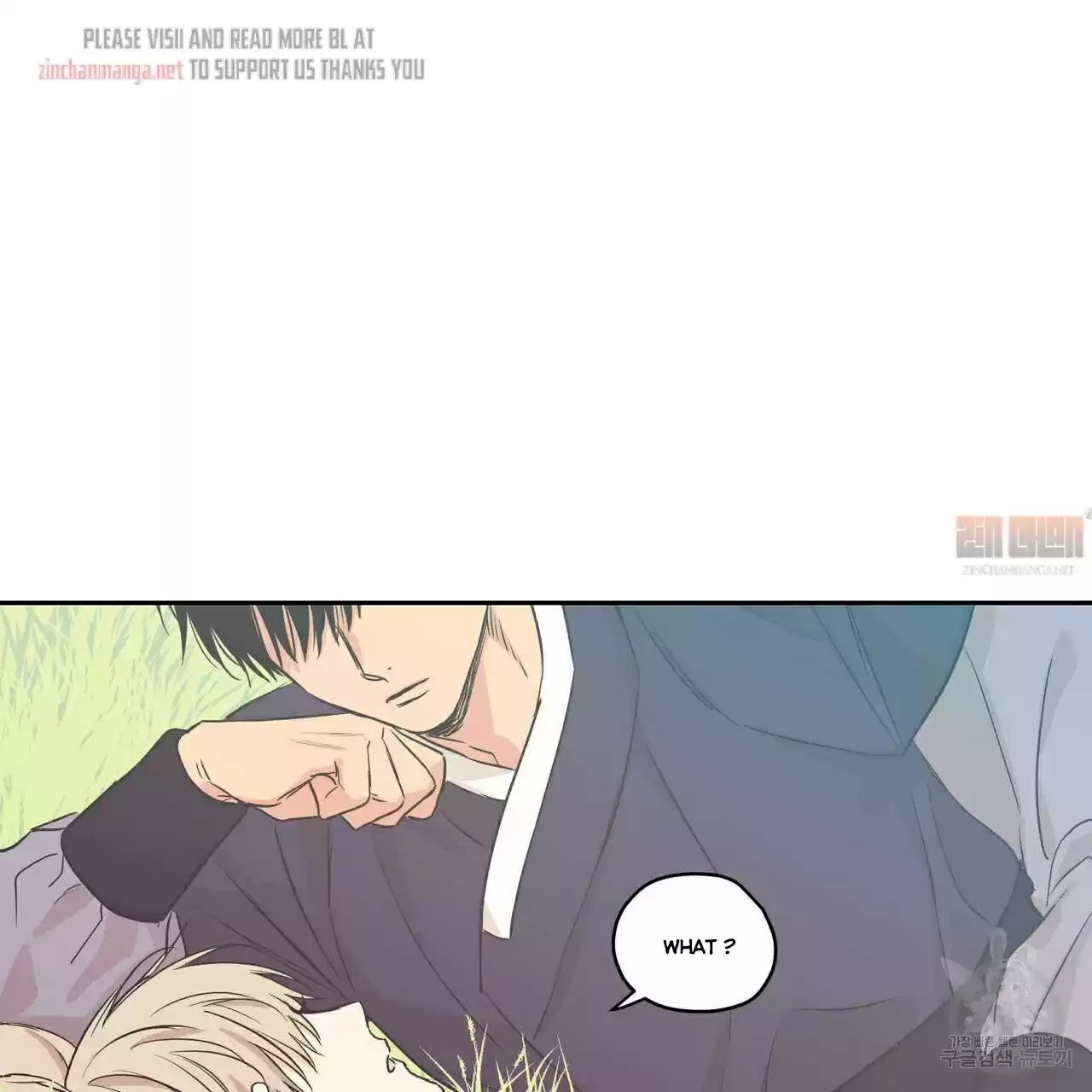 No Love Zone Chapter 72