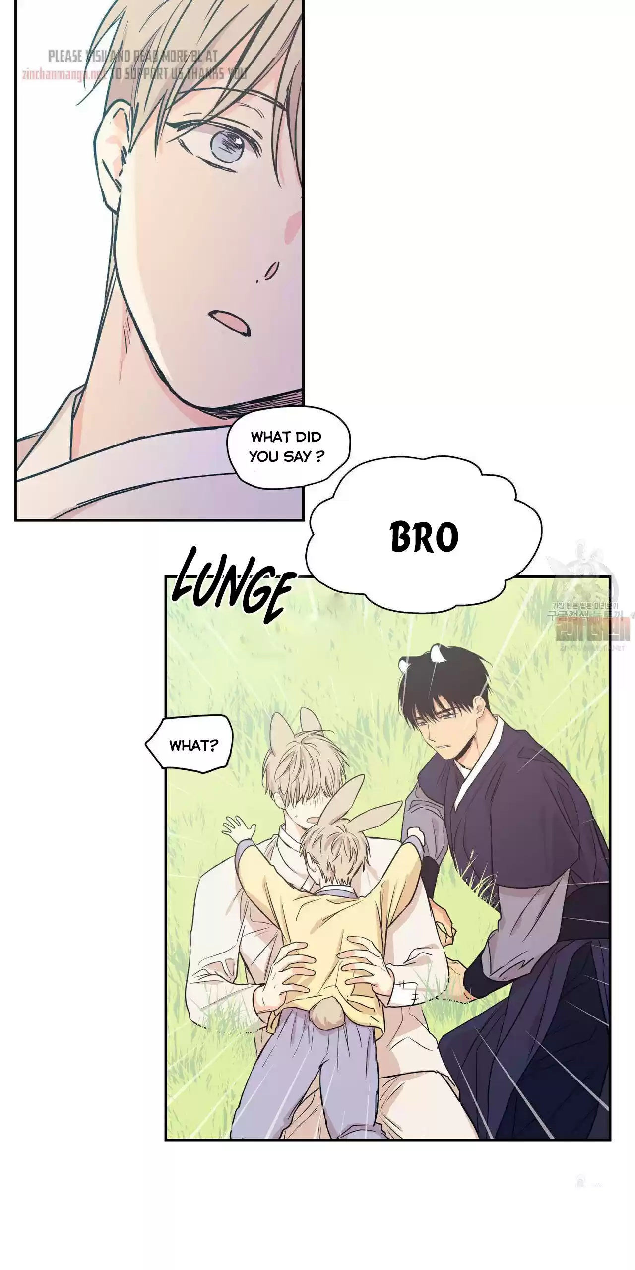 No Love Zone Chapter 72