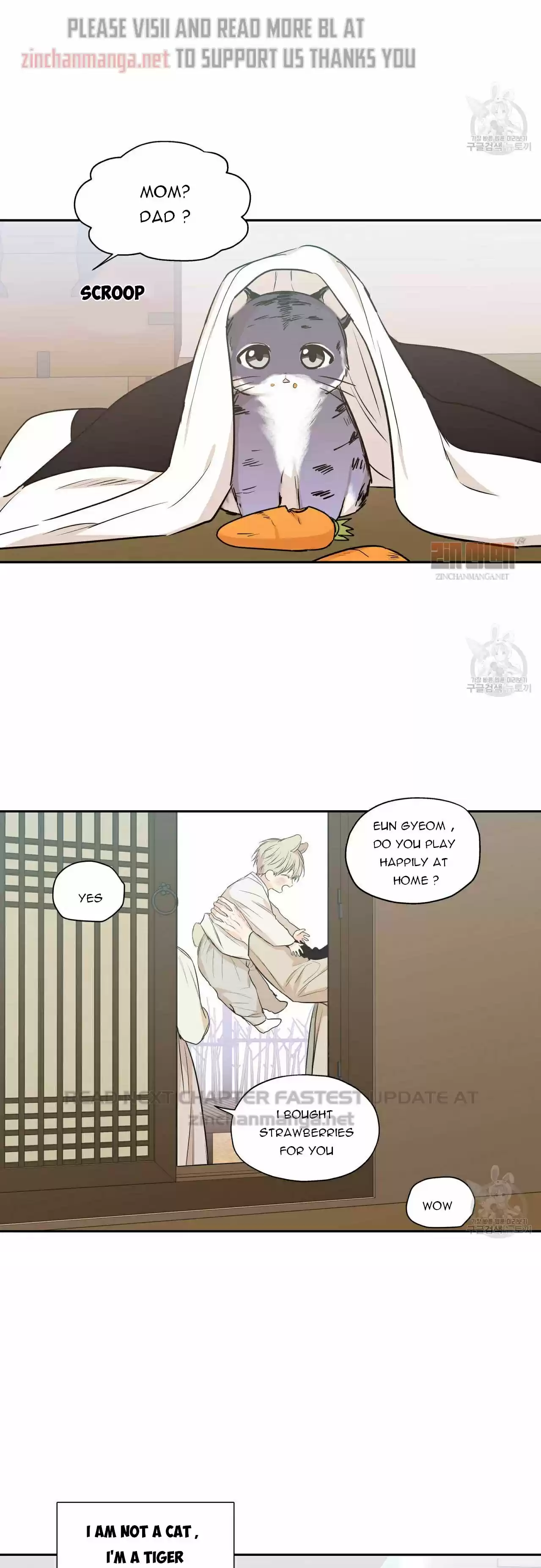 No Love Zone Chapter 73.5