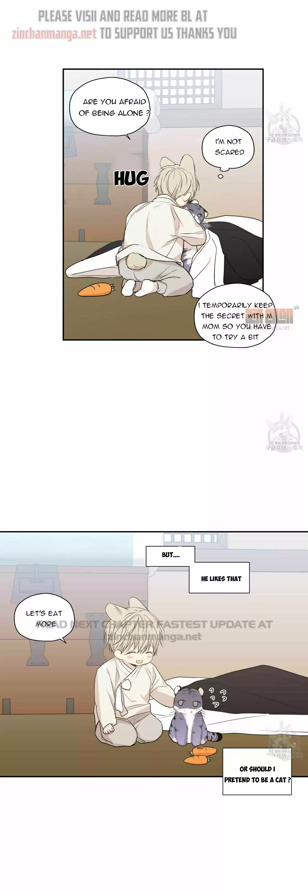 No Love Zone Chapter 73.5