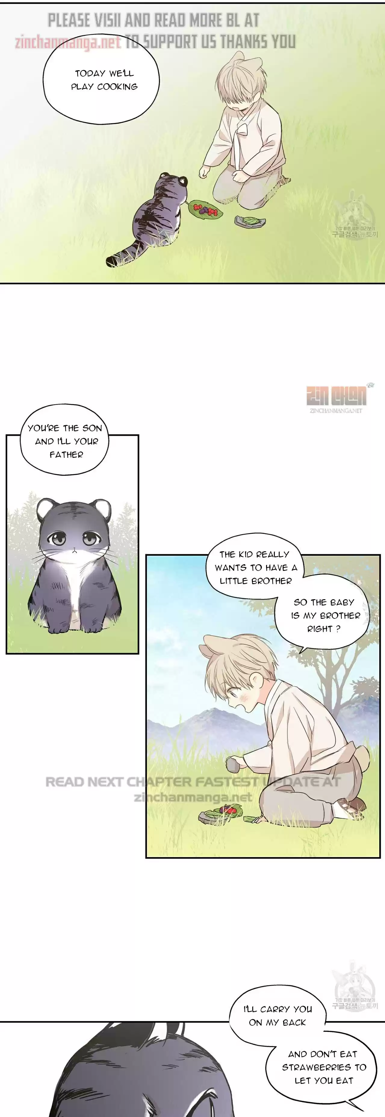 No Love Zone Chapter 73.5