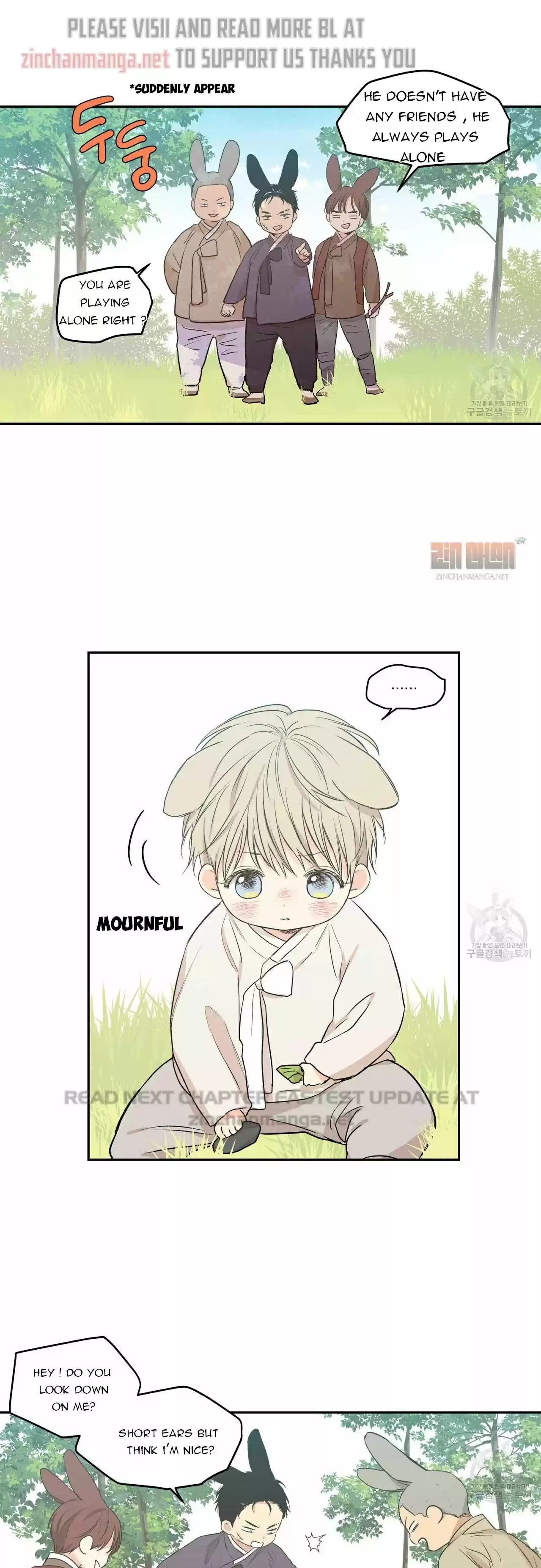 No Love Zone Chapter 73.5