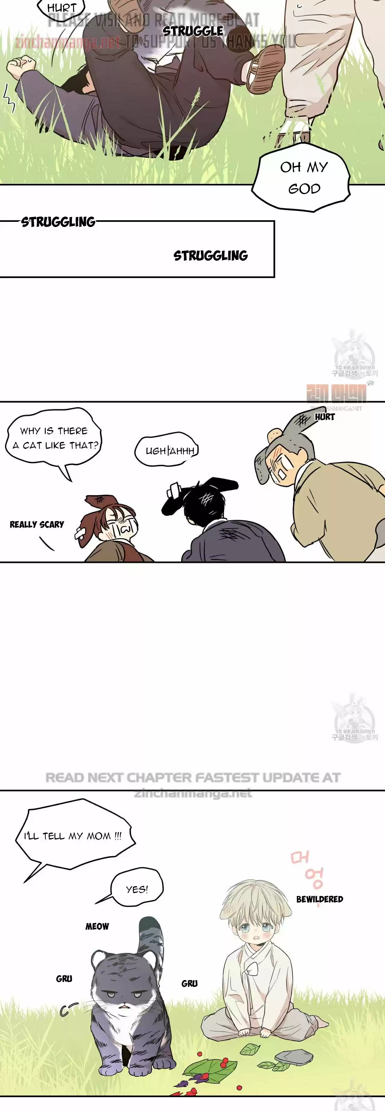 No Love Zone Chapter 73.5