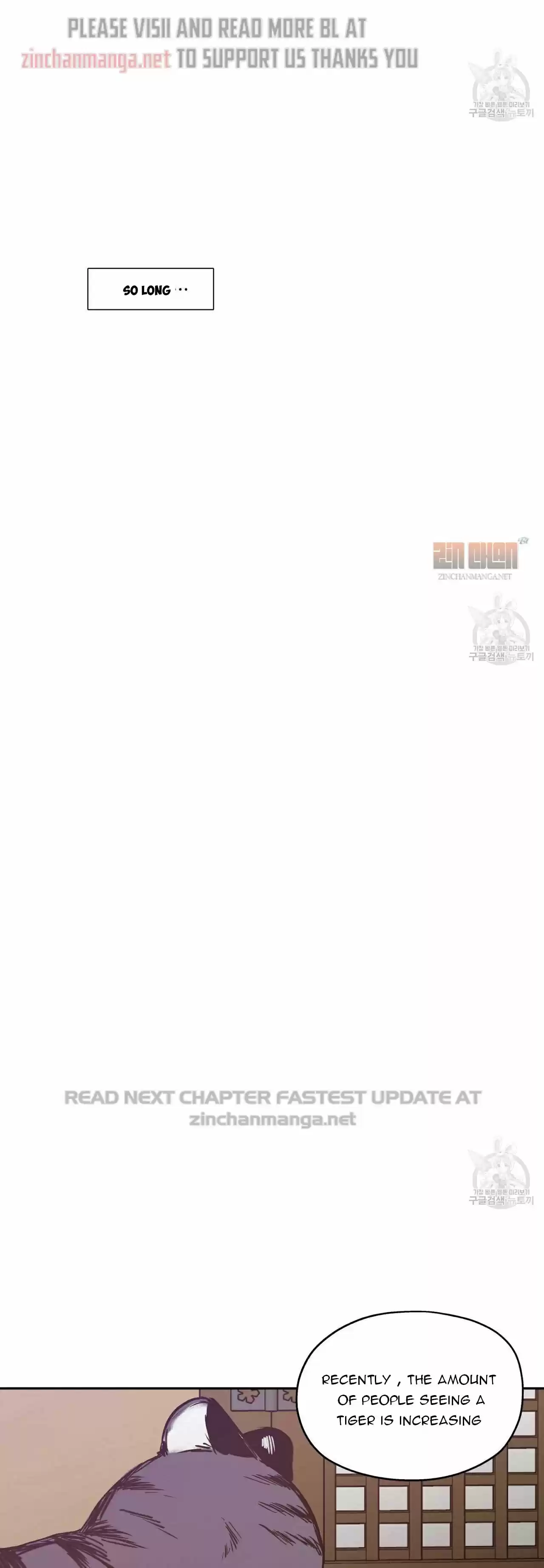 No Love Zone Chapter 73.5