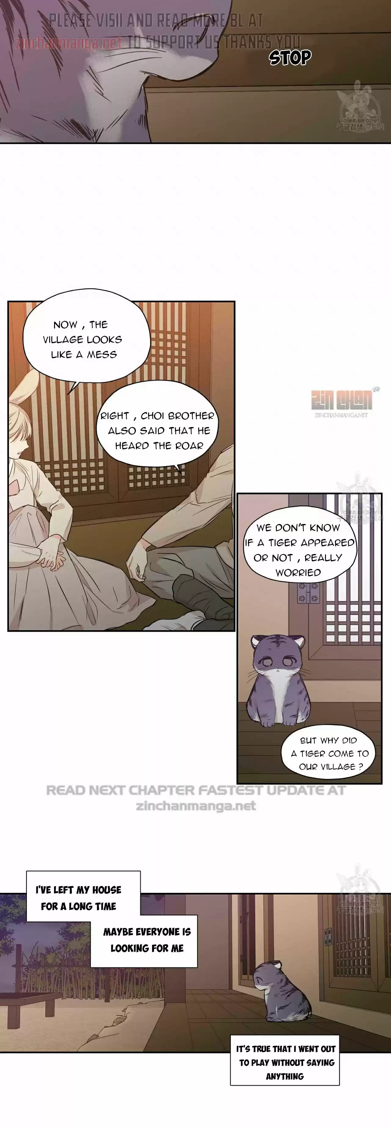 No Love Zone Chapter 73.5