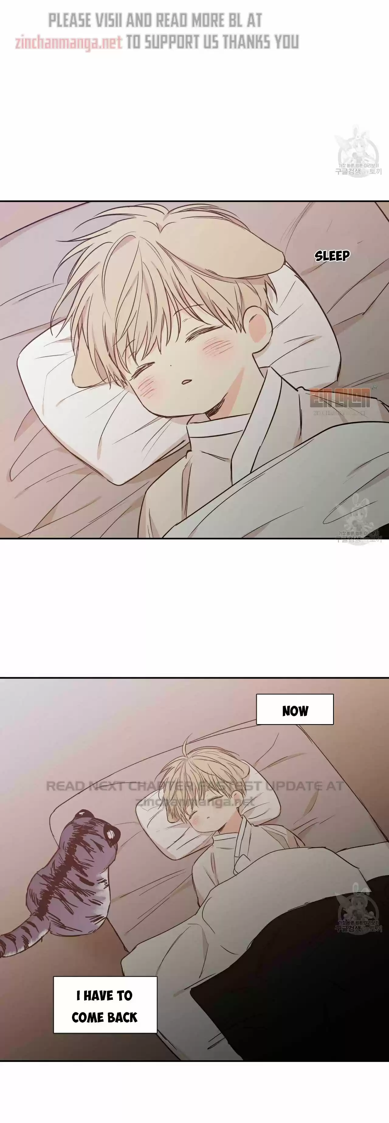 No Love Zone Chapter 73.5