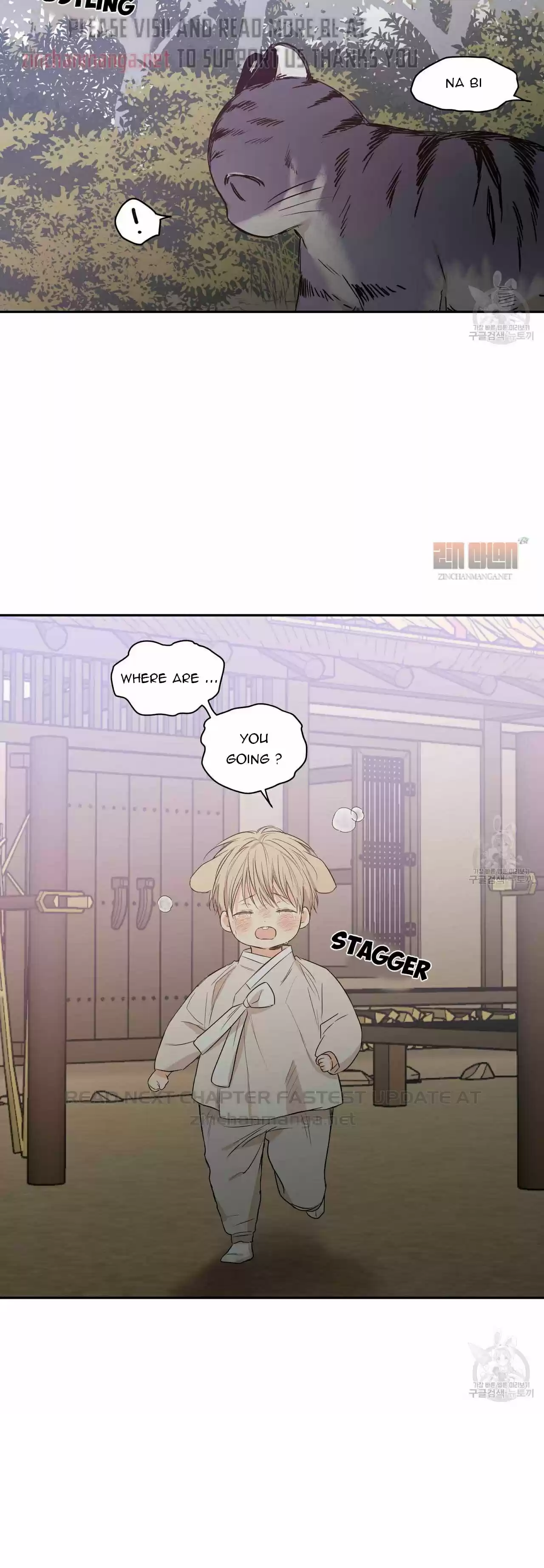 No Love Zone Chapter 73.5