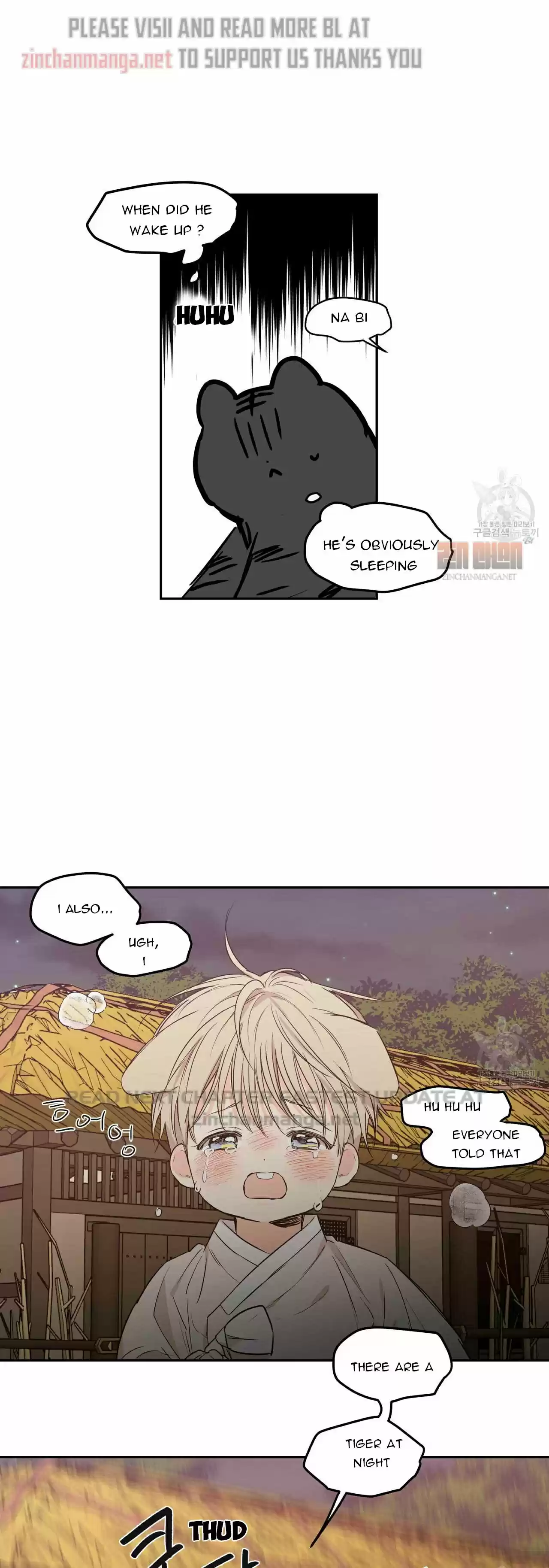 No Love Zone Chapter 73.5