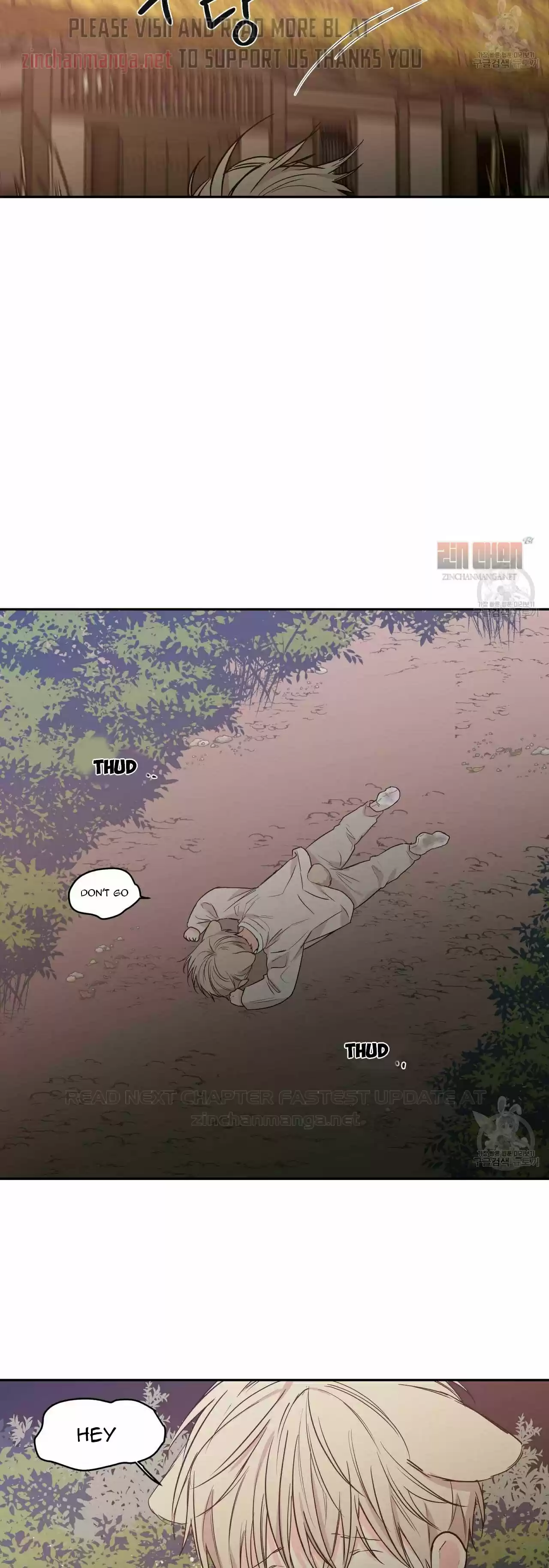 No Love Zone Chapter 73.5