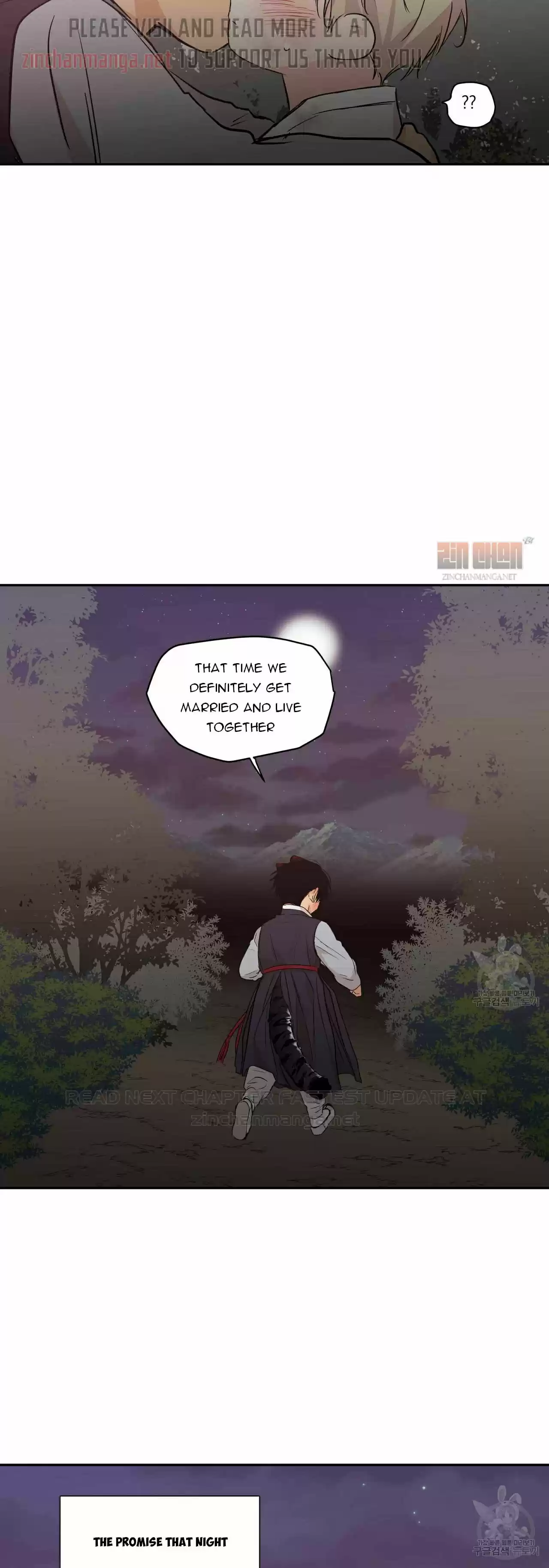 No Love Zone Chapter 73.5