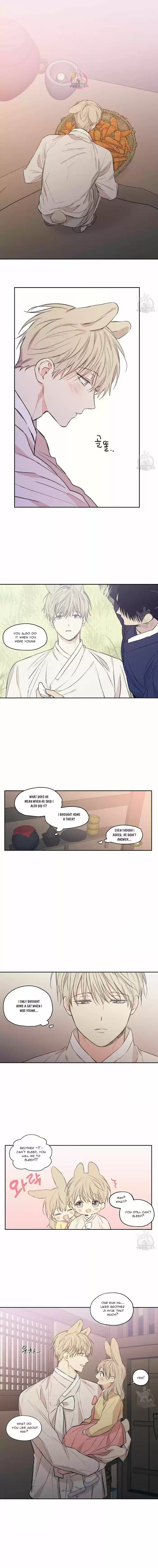 No Love Zone Chapter 75