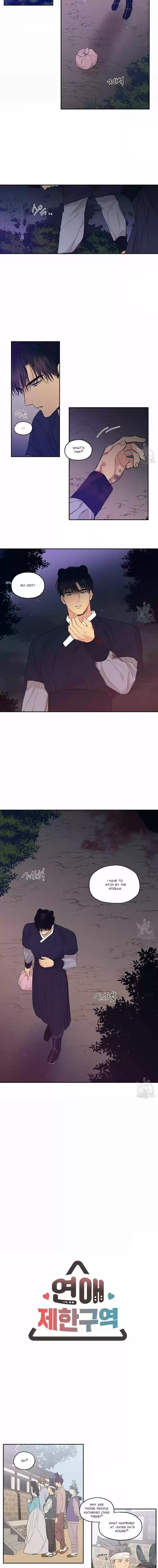 No Love Zone Chapter 75