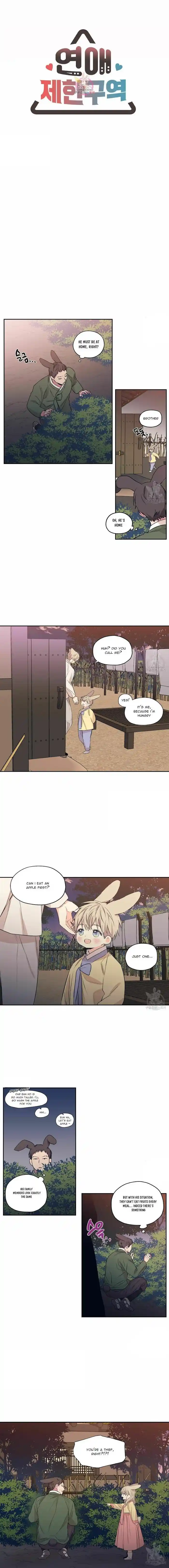 No Love Zone Chapter 76