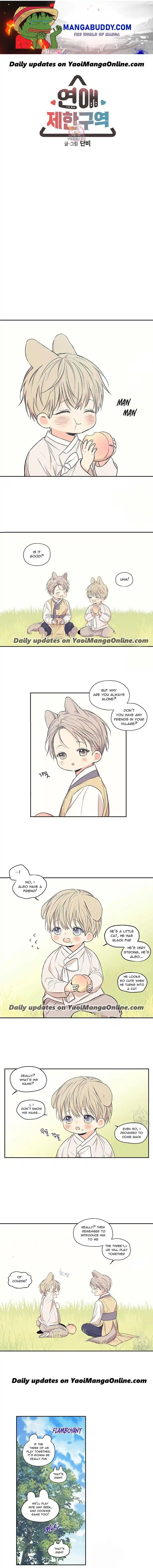 No Love Zone Chapter 77