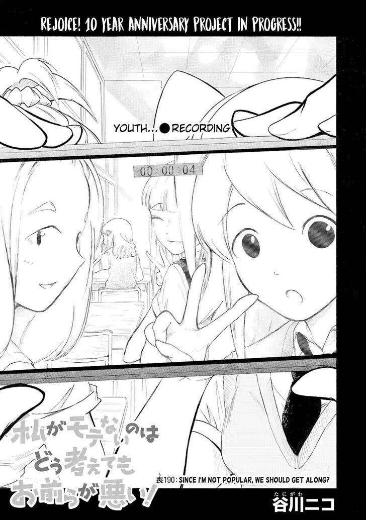 No Matter How I Look at It, It's You Guys' Fault I'm Not Popular! Ch.190