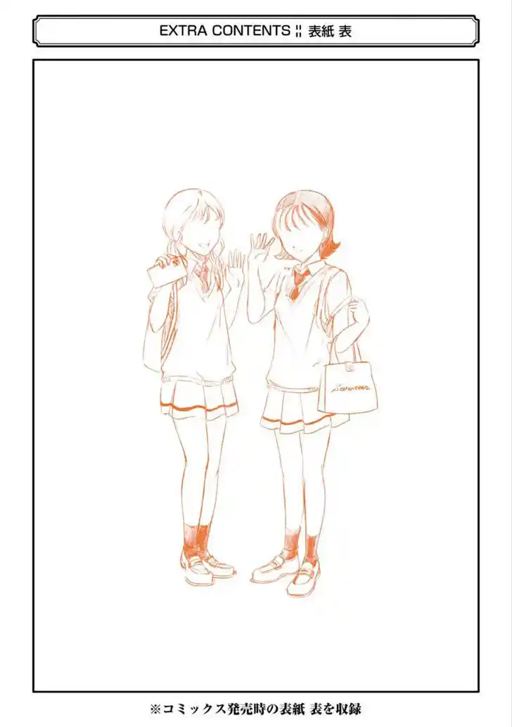 No Matter How I Look at It, It's You Guys' Fault I'm Not Popular! Ch.192.5