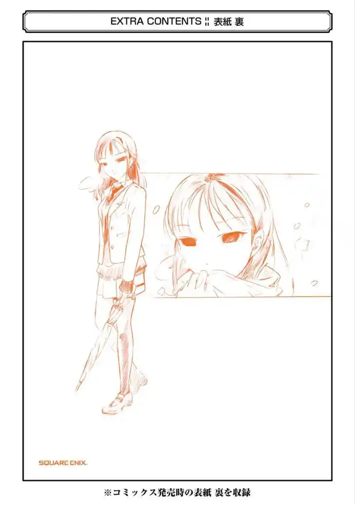 No Matter How I Look at It, It's You Guys' Fault I'm Not Popular! Ch.192.5