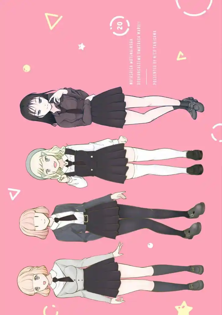 No Matter How I Look at It, It's You Guys' Fault I'm Not Popular! Ch.192.6