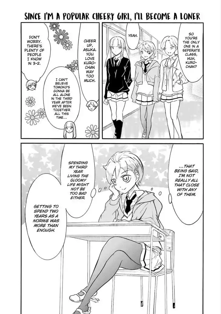 No Matter How I Look at It, It's You Guys' Fault I'm Not Popular! Ch.192.6