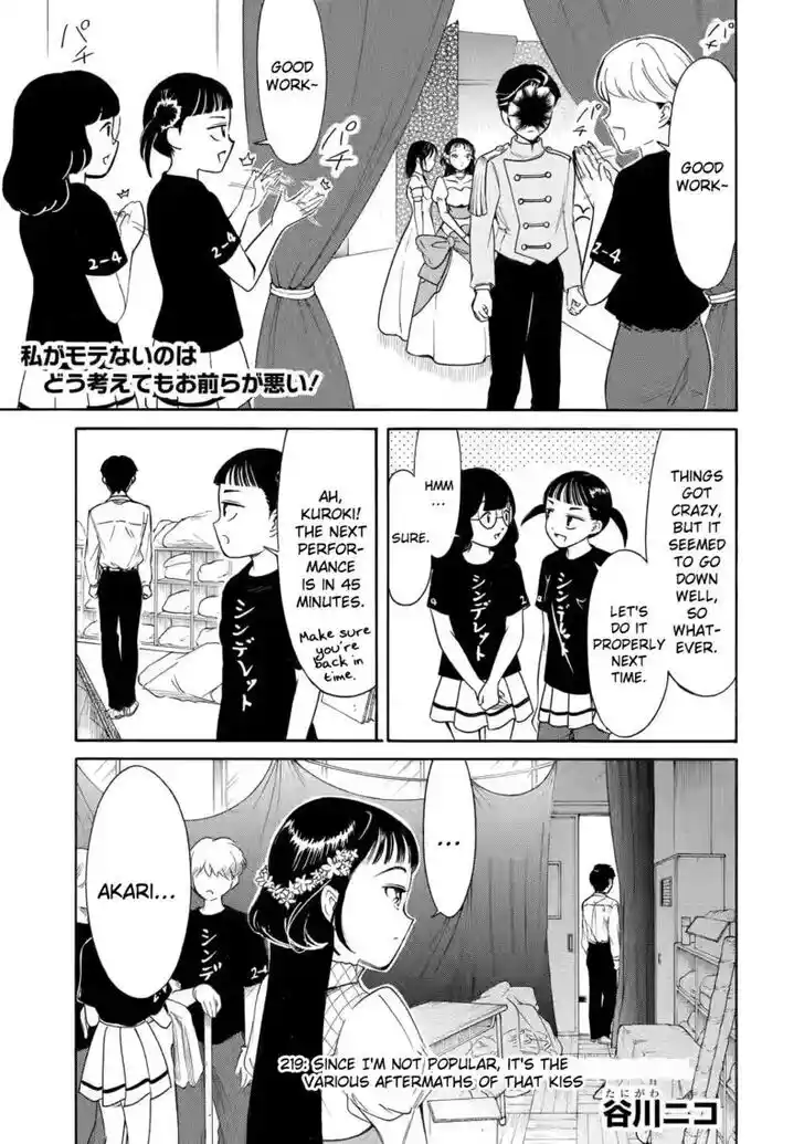 No Matter How I Look at It, It's You Guys' Fault I'm Not Popular! Ch.219