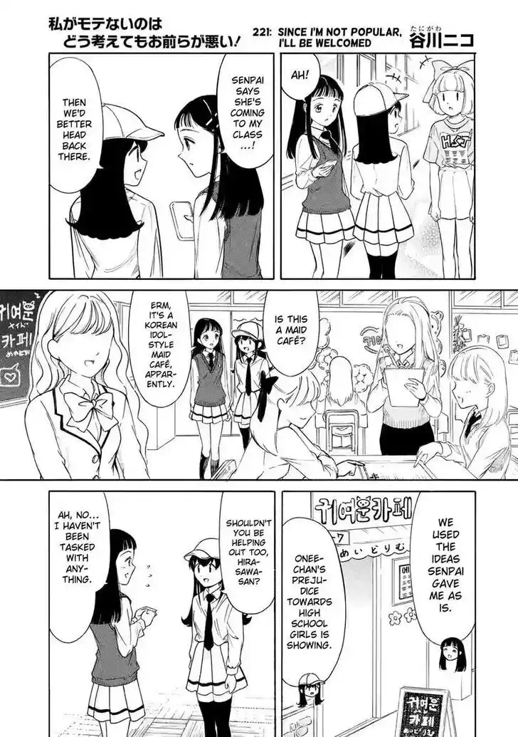 No Matter How I Look at It, It's You Guys' Fault I'm Not Popular! Ch.221