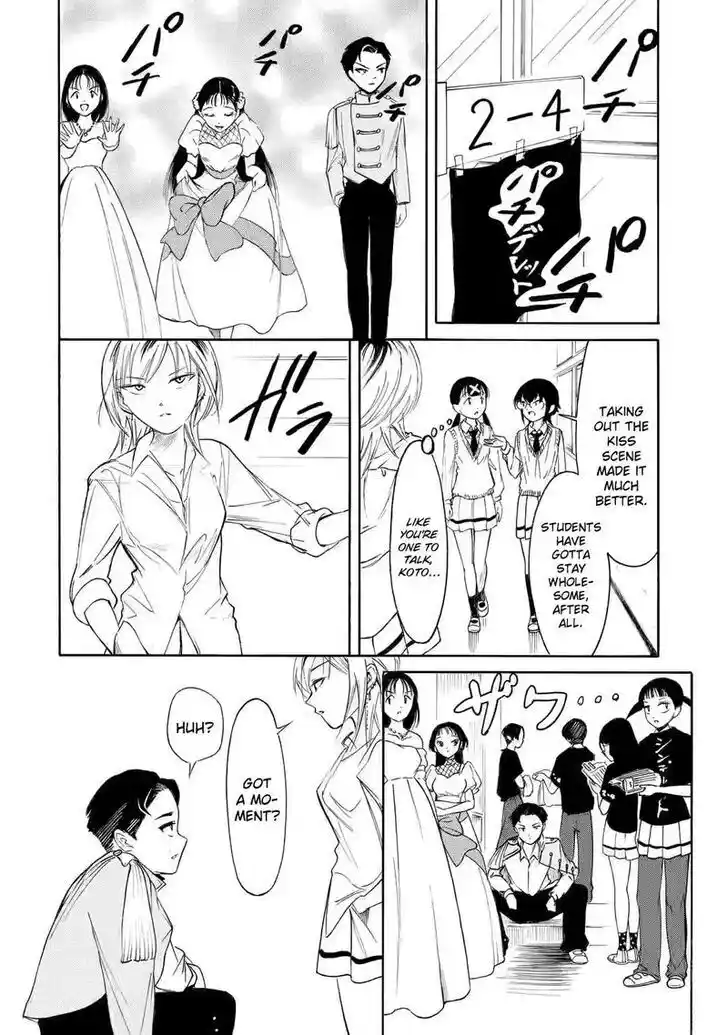 No Matter How I Look at It, It's You Guys' Fault I'm Not Popular! Ch.221