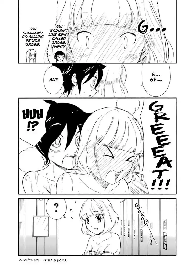 No Matter How I Look at It, It's You Guys' Fault I'm Not Popular! Vol.18 Ch.176.1