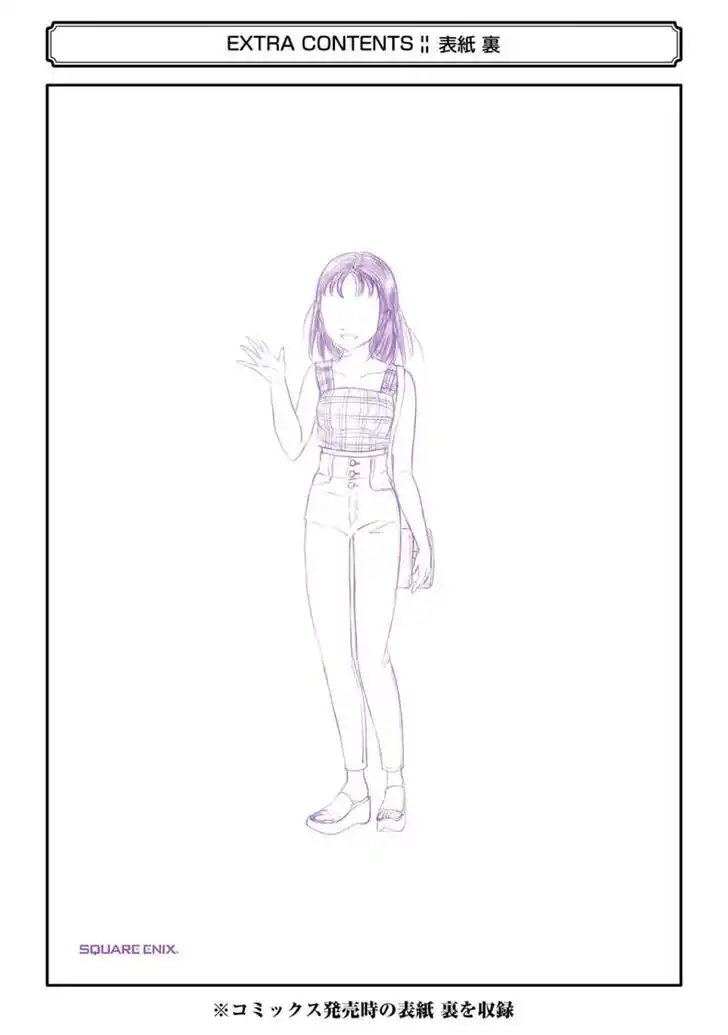 No Matter How I Look at It, It's You Guys' Fault I'm Not Popular! Vol.18 Ch.176.1