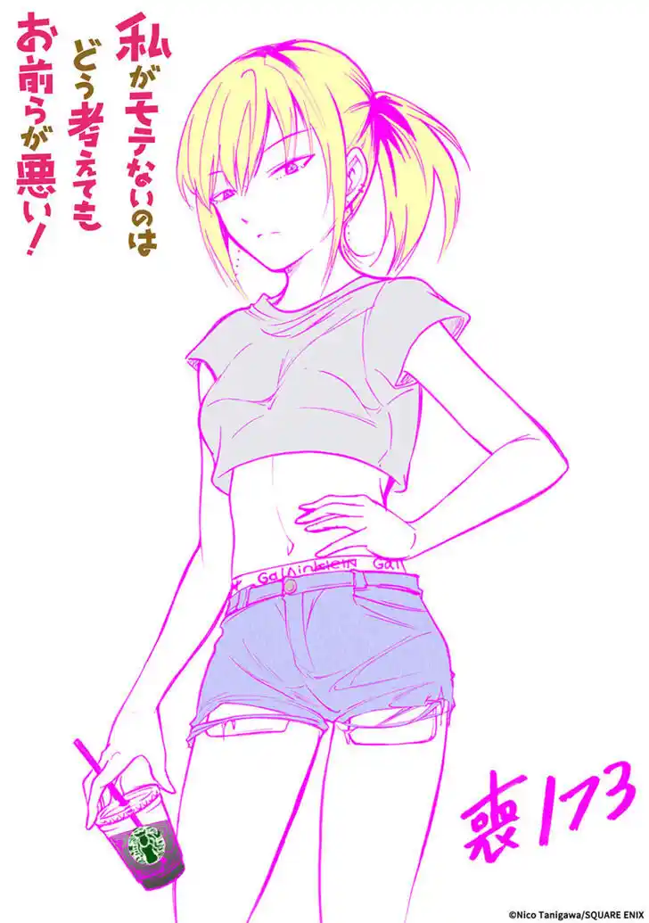 No Matter How I Look at It, It's You Guys' Fault I'm Not Popular! Vol.18 Ch.176.1