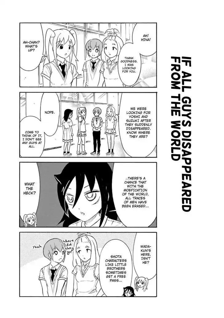 No Matter How I Look at It, It's You Guys' Fault I'm Not Popular! Vol.18 Ch.176.5