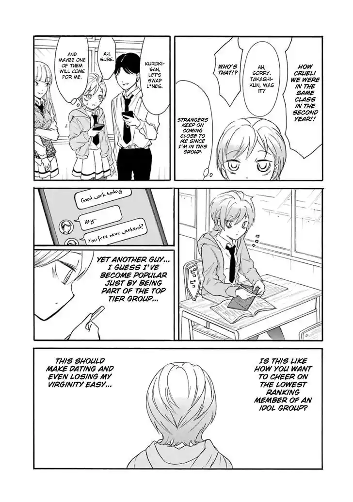 No Matter How I Look at It, It's You Guys' Fault I'm Not Popular! Vol.18 Ch.176.5