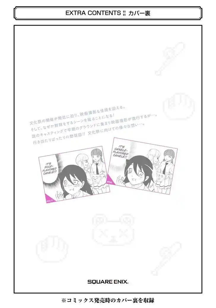 No Matter How I Look at It, It's You Guys' Fault I'm Not Popular! Vol.23 Ch.212.5