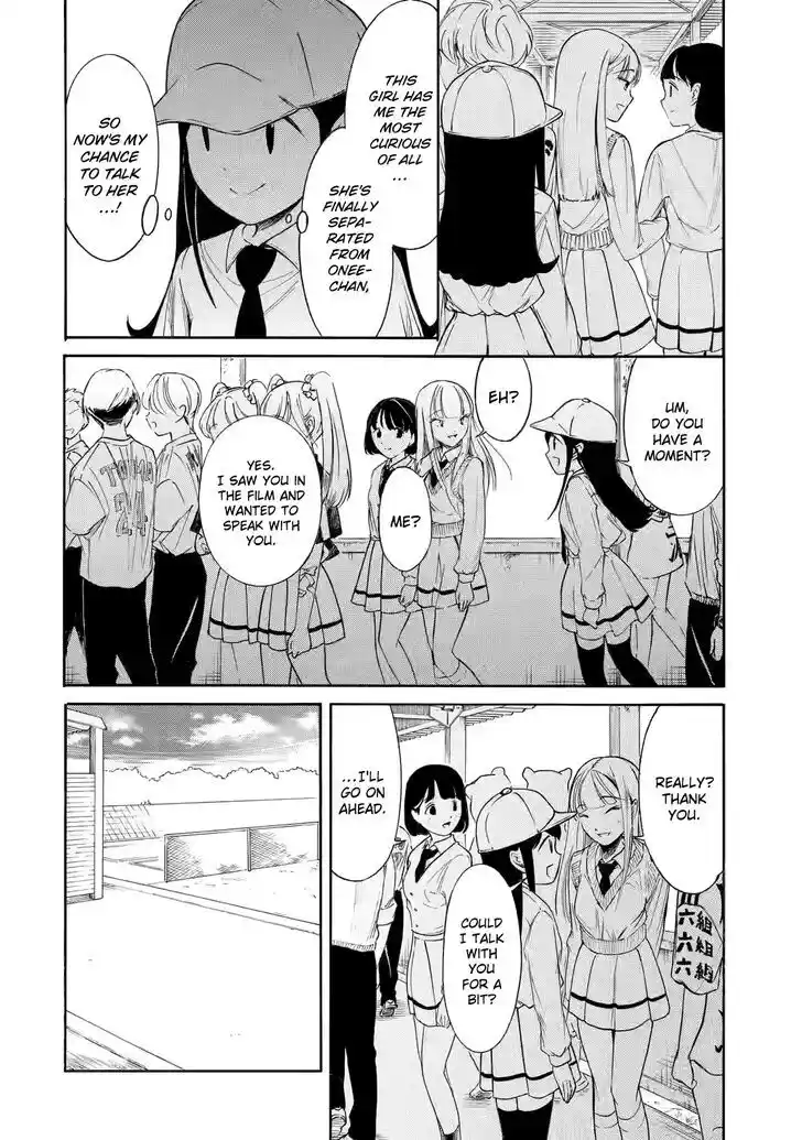 No Matter How I Look at It, It's You Guys' Fault I'm Not Popular! Vol.23 Ch.224