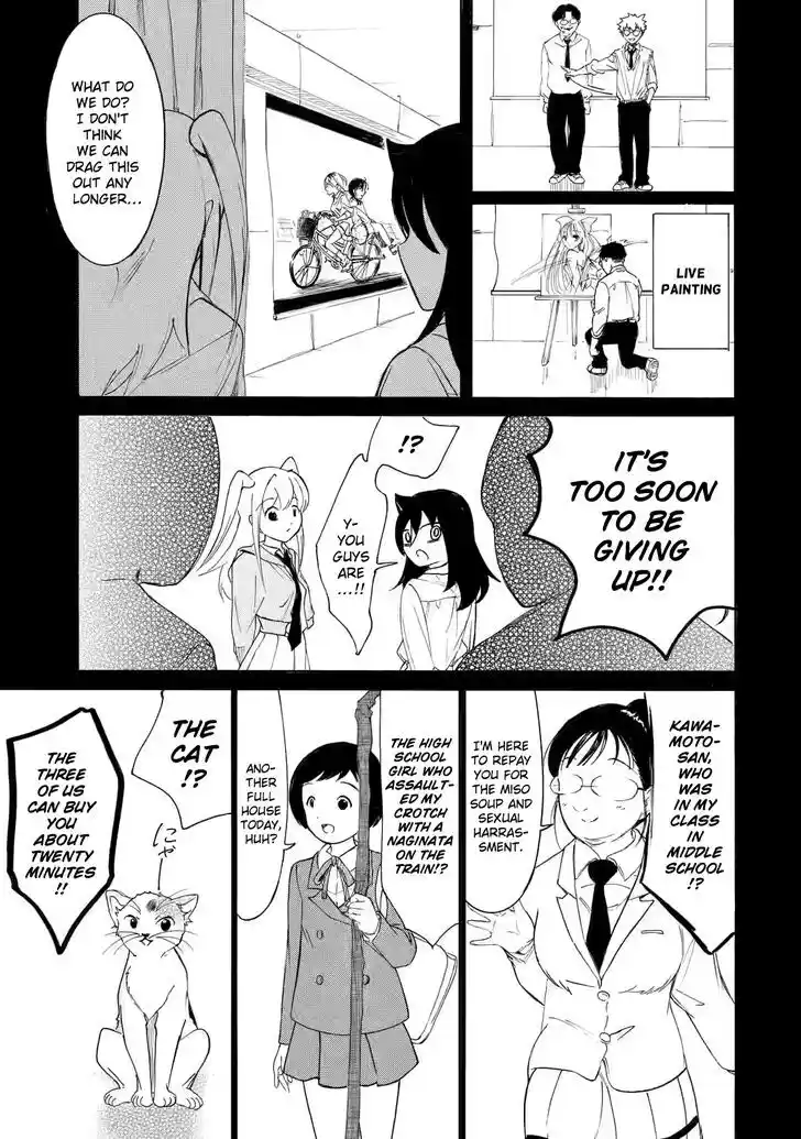 No Matter How I Look at It, It's You Guys' Fault I'm Not Popular! Vol.23 Ch.224.2