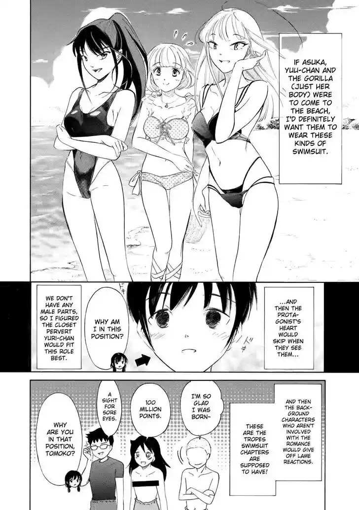 No Matter How I Look at It, It's You Guys' Fault I'm Not Popular! Vol.23 Ch.224.3