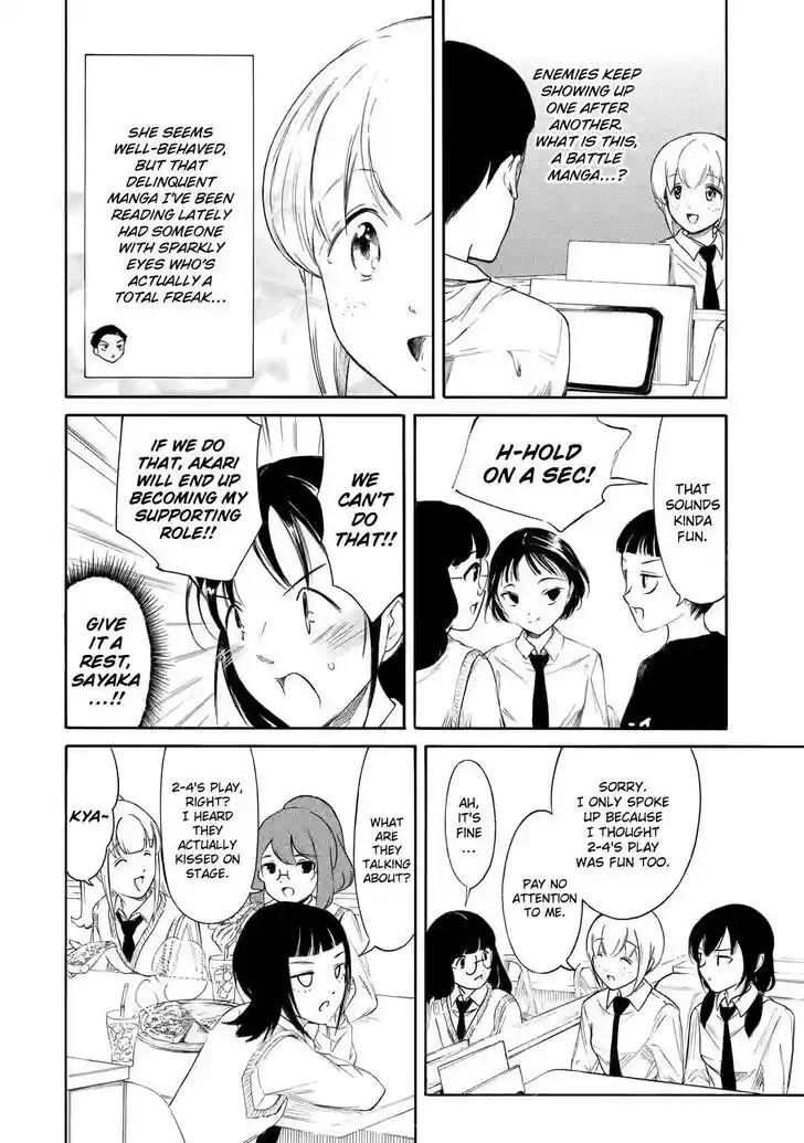 No Matter How I Look at It, It's You Guys' Fault I'm Not Popular! Vol.23 Ch.224.5