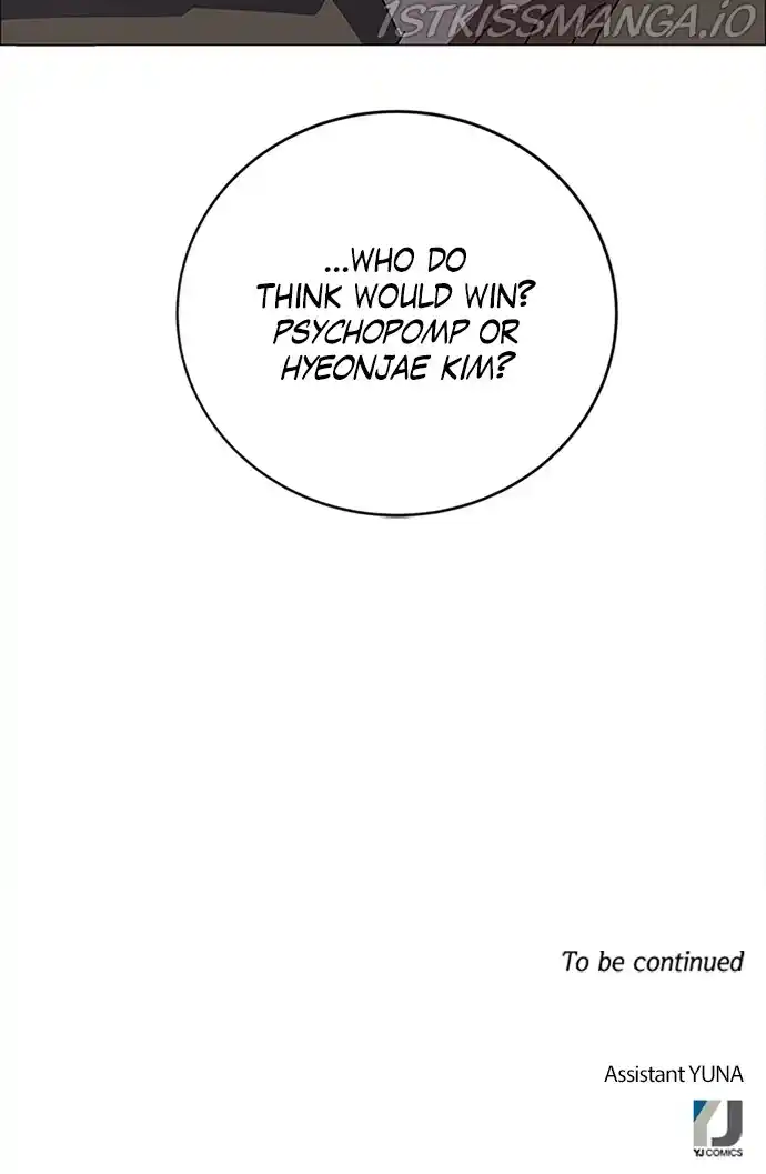 No Scope Chapter 185