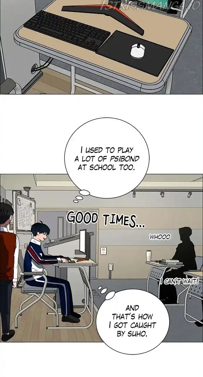 No Scope Chapter 186