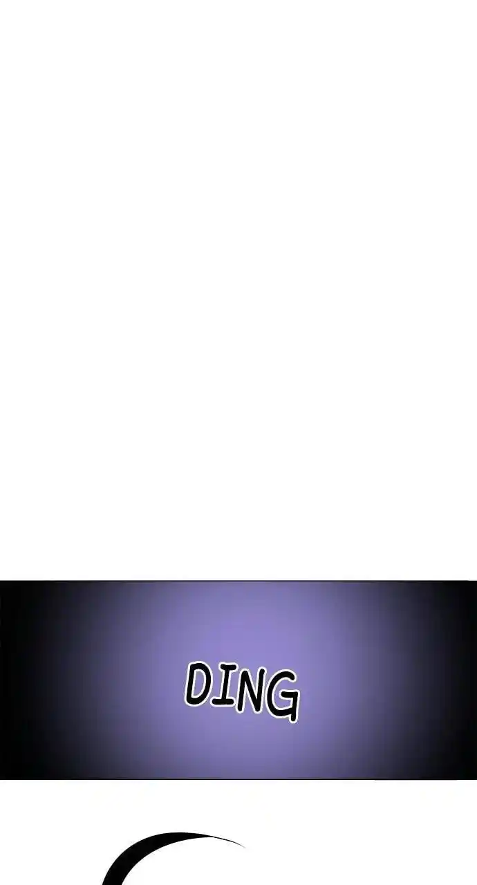 No Scope Chapter 196