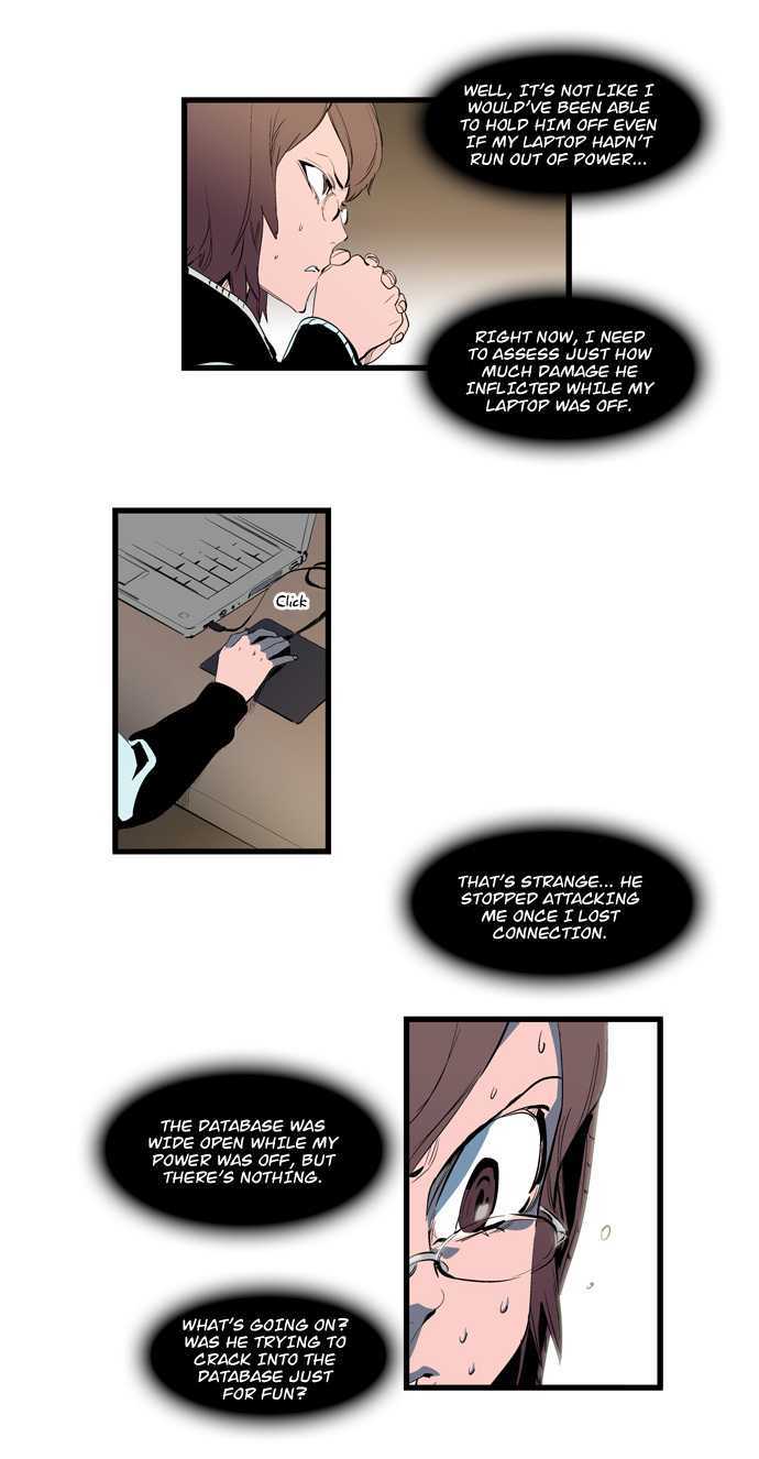 Noblesse 110