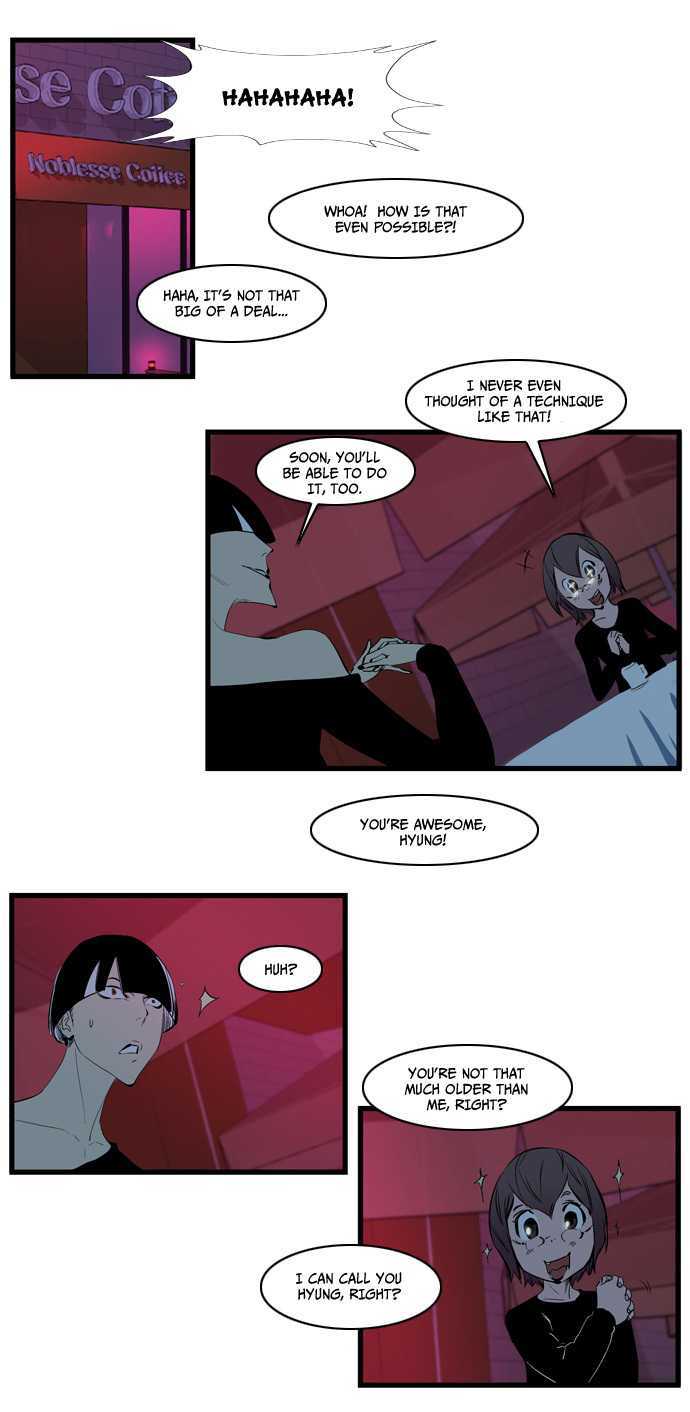 Noblesse 116